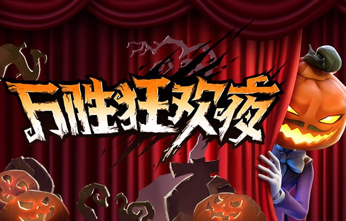 leyu体育下载苹果官网