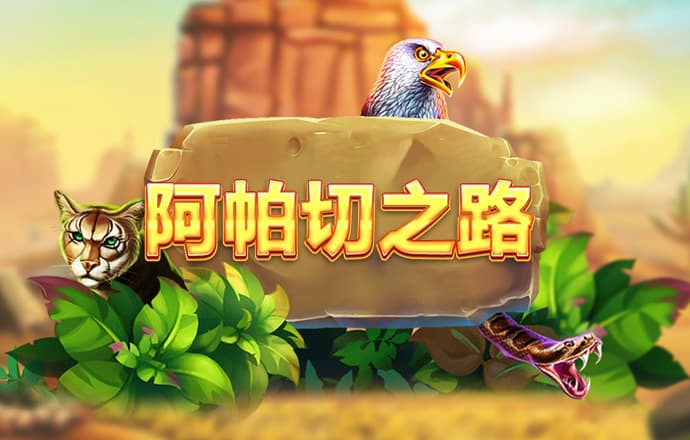 金沙app官方版下载截图2